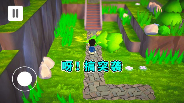树打我