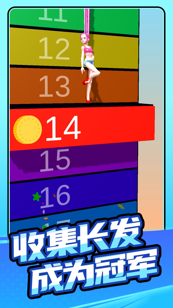 全村的希望