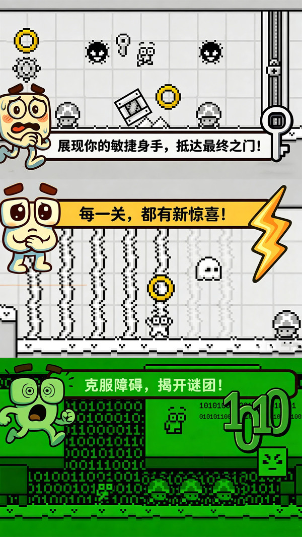 跑出残影