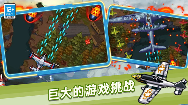 我是街机王
