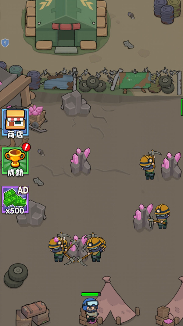 通关大神