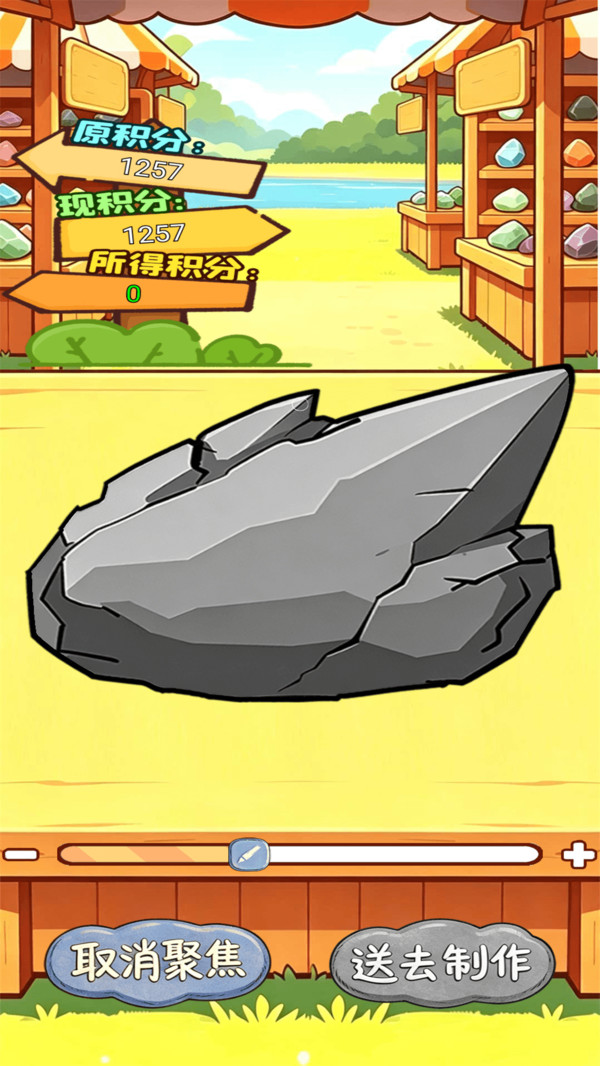 翡翠刮刮乐