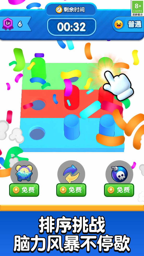 强迫症福音