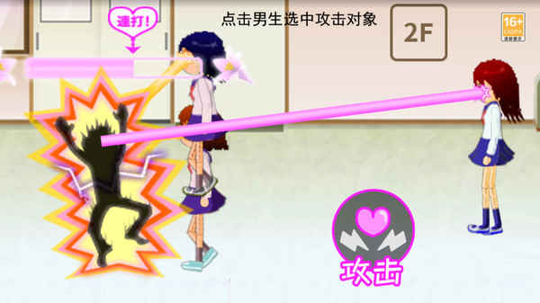 青春校园女高中生-电眼美女