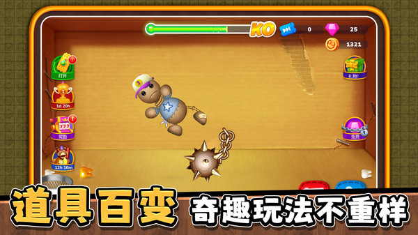 打工牛马人3