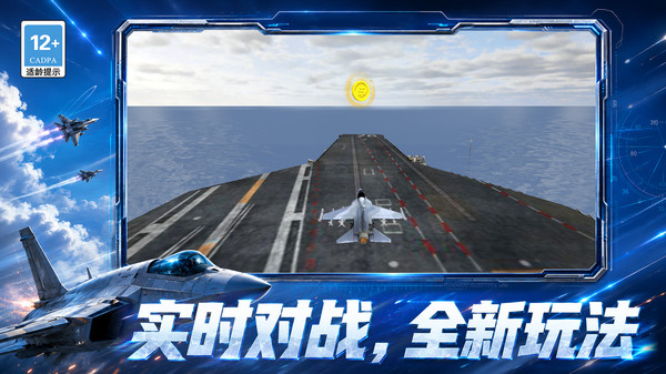 盖个大机场