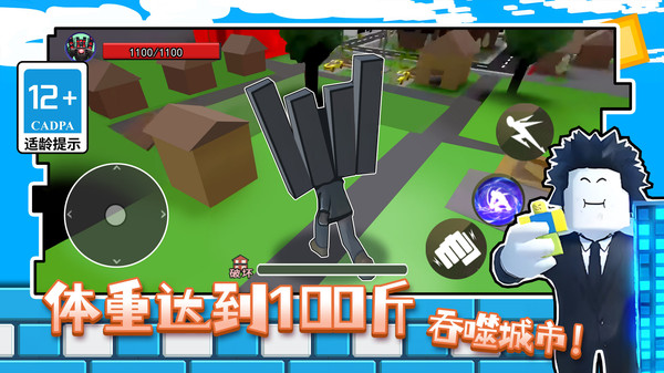 体重达到100斤
