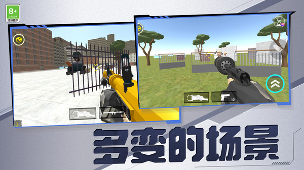 勇士大战马桶人