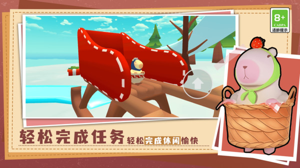 蠢萌动物大闯关-卡皮巴拉跑酷