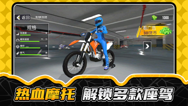 未来大脚车