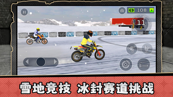 恐怖工具人