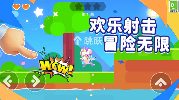 狂暴战士对决