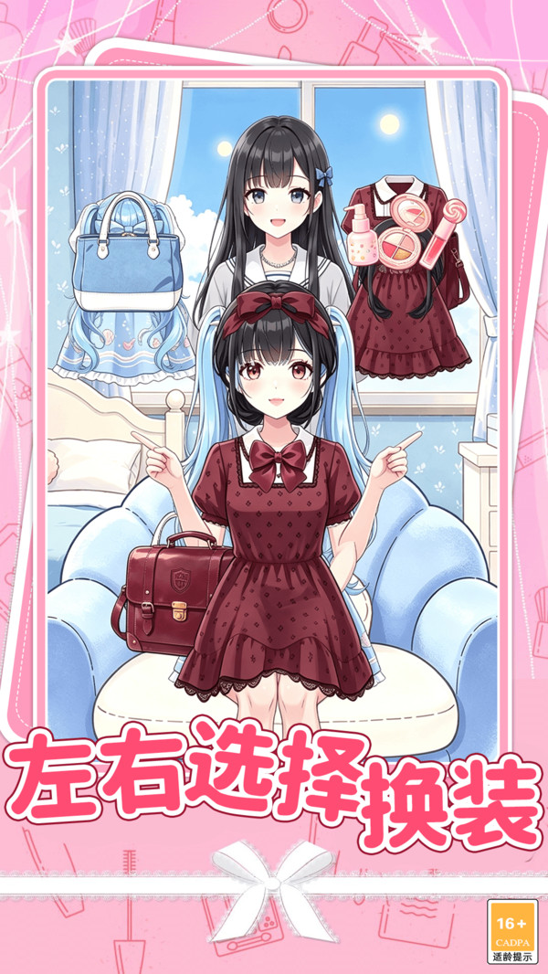 礼服二选一
