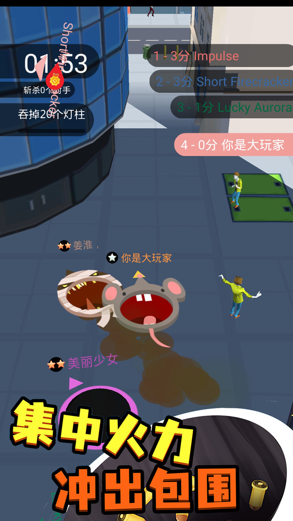 黑洞吞噬入侵计划-黑洞城市
