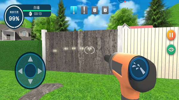 清洁解压大作战-冲就完事