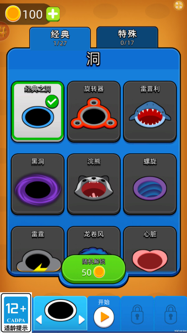 解压割草机