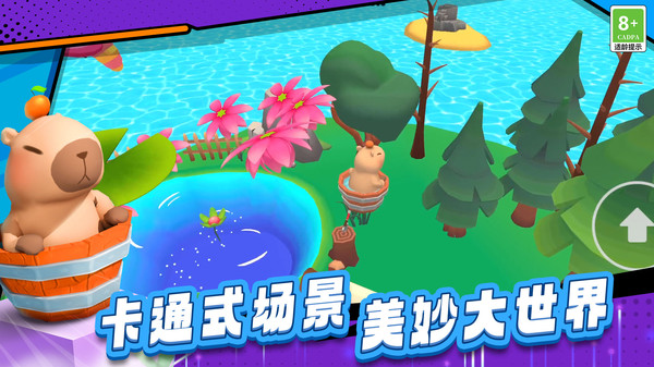 极限飞跃大冒险