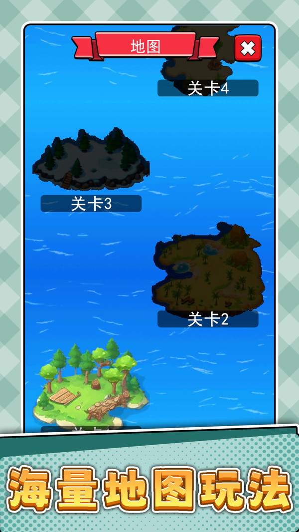 农场模拟人生