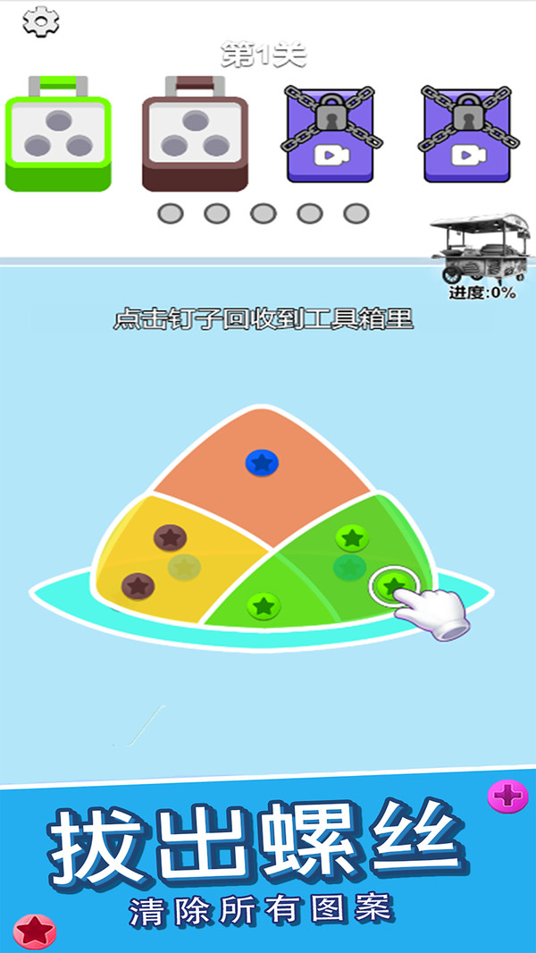 每日脑洞-关不住我吧