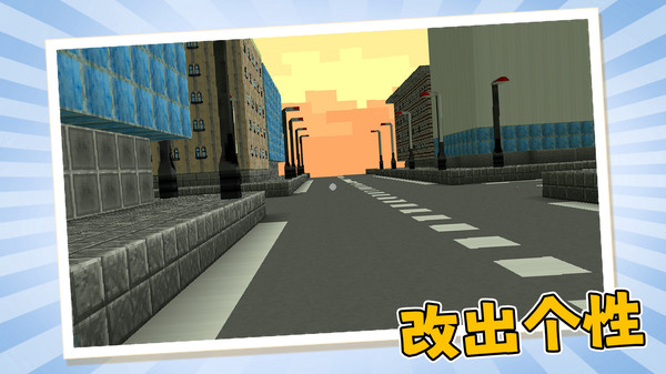 建造规划师