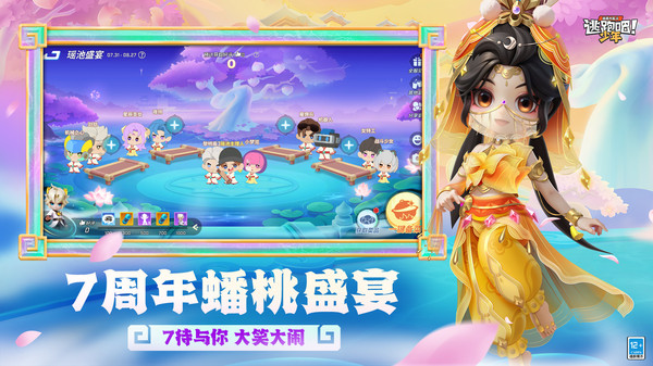 逃跑吧！少年