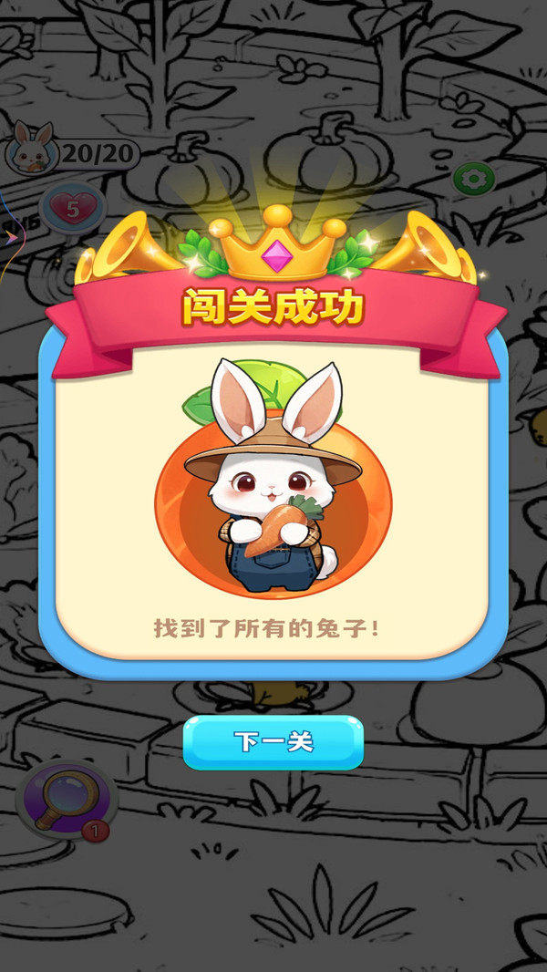 手速巅峰战
