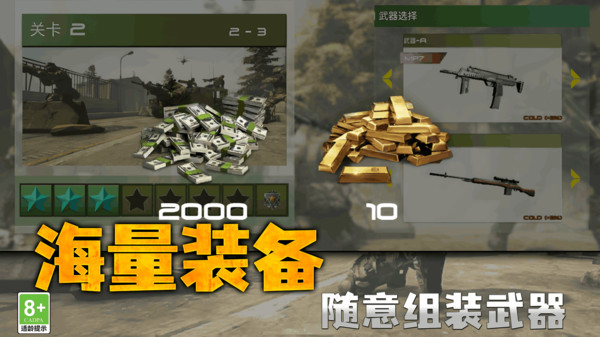 我的英雄