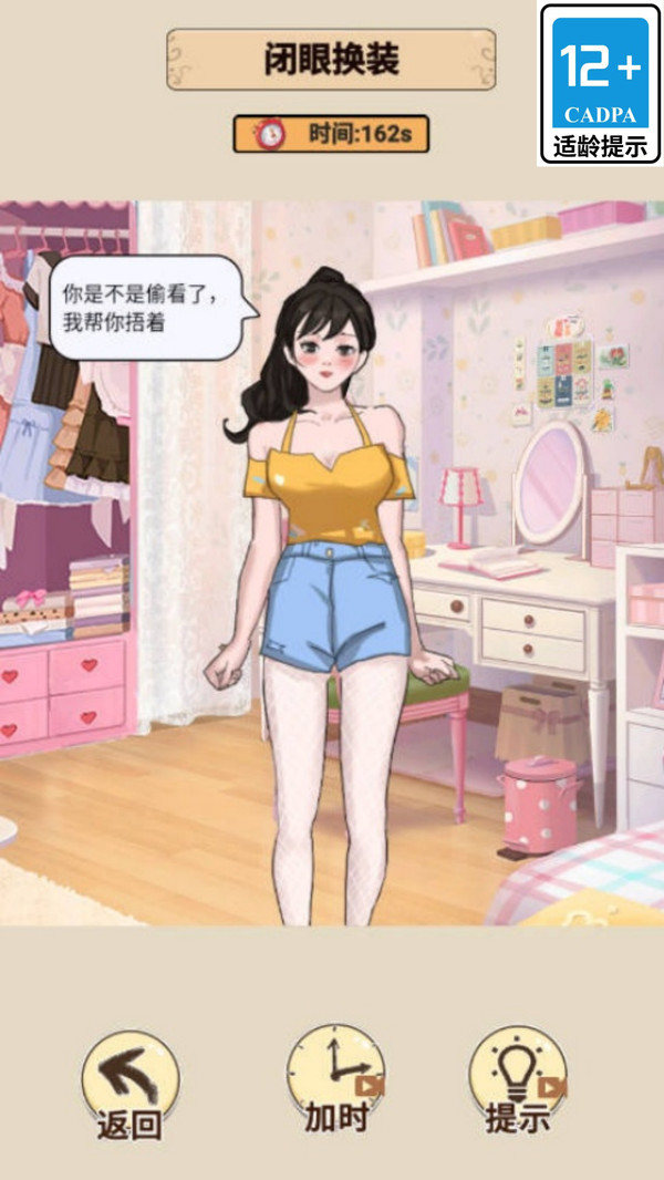 脑洞看我的