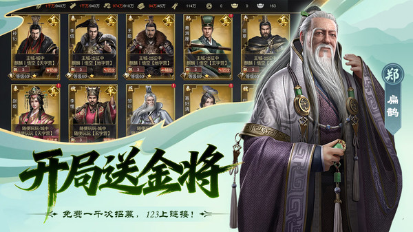 楚汉争霸OL手游-动态沙盘战争