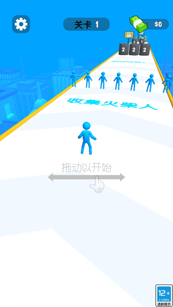 大枪突突突
