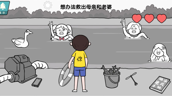 这就是人情世故