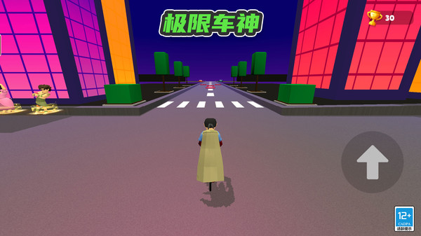 极限车神