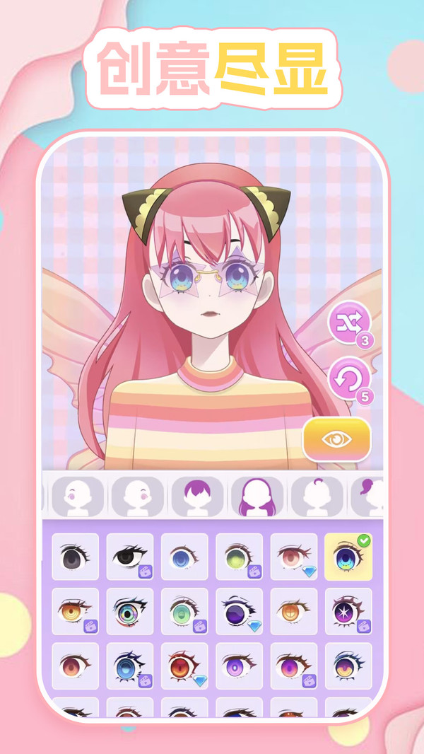 安妮的奇幻冒险