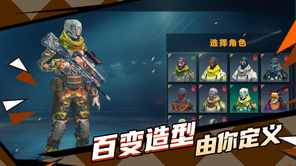 战争模拟游乐场