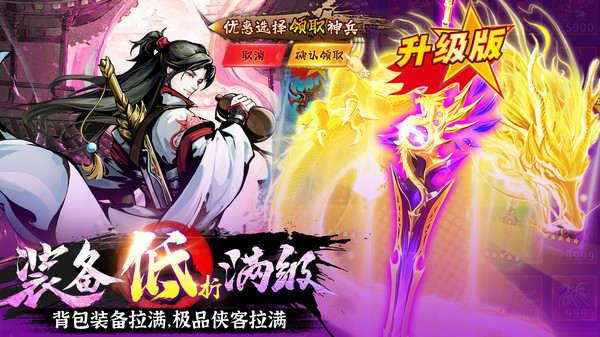 灵武世界