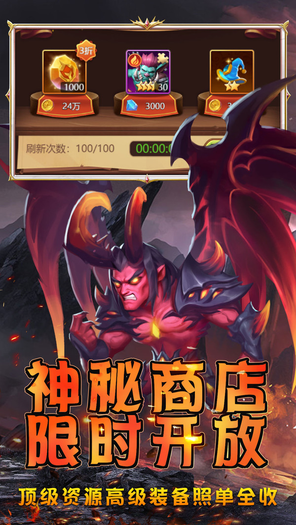 联盟崛起