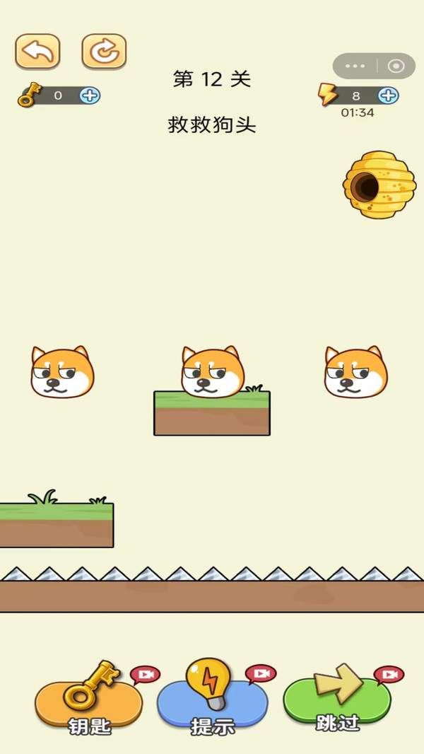 救救狗狗画线大作战