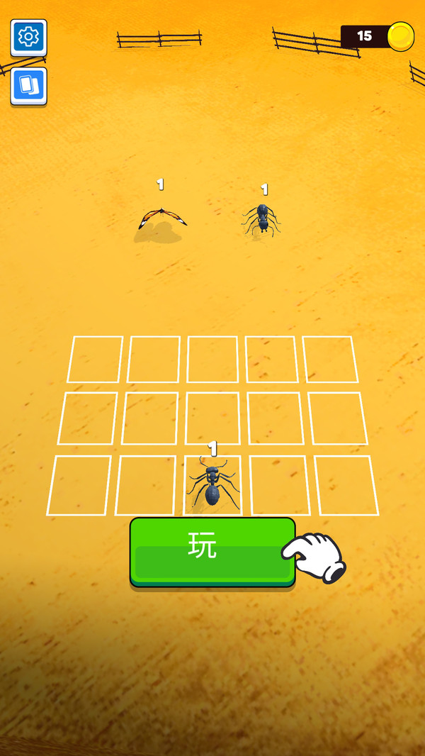 动物融合战争