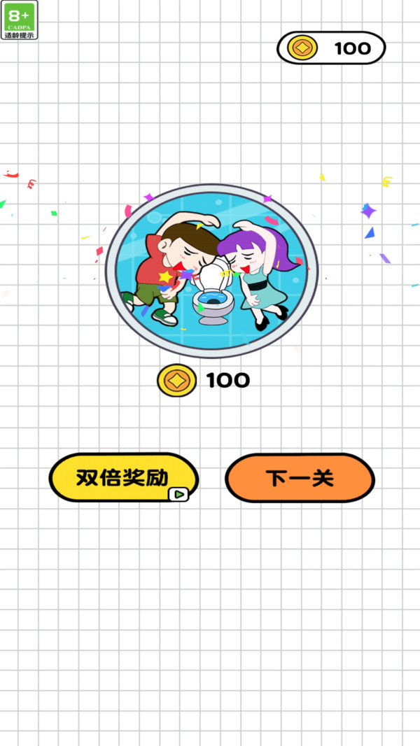 迷宫闯关之王