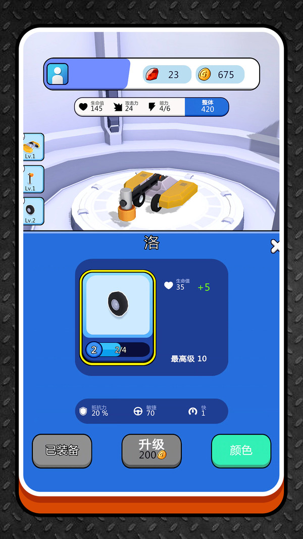 滴滴滴刀刀
