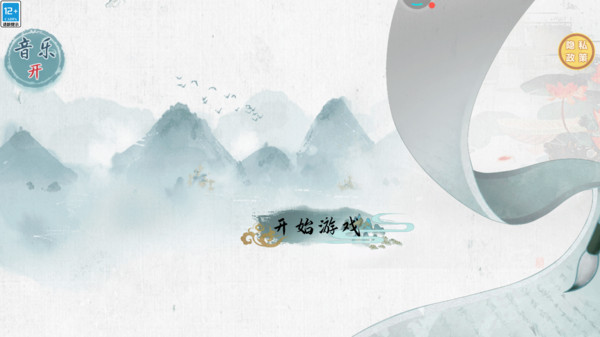 全民烧脑大作战