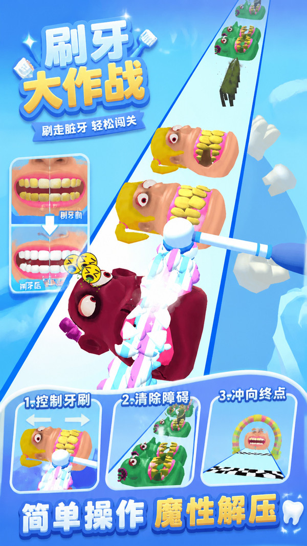 我躺平贼6