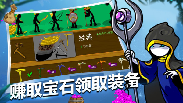 火柴人火线狙击