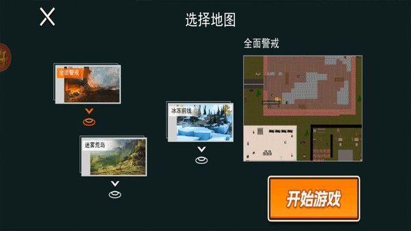 78三角洲