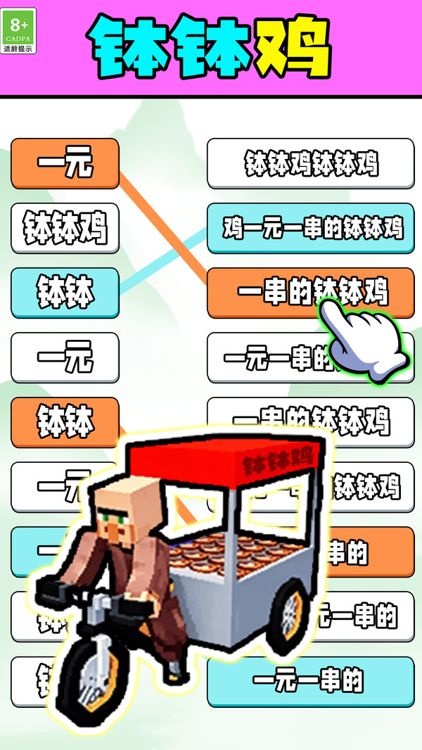 开心画线歌词