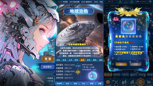 穿越迷离之境
