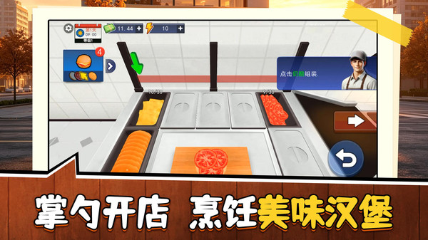 你快还是我快