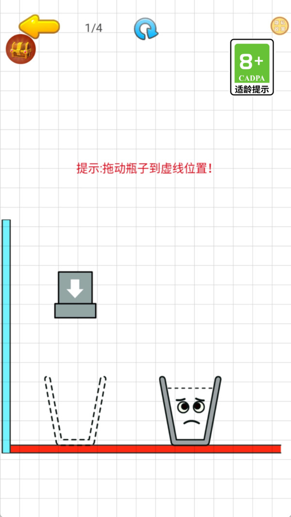 水杯奇幻之旅