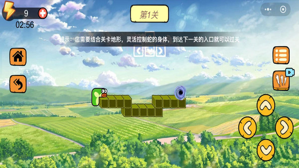 贪吃果子蛇闯关