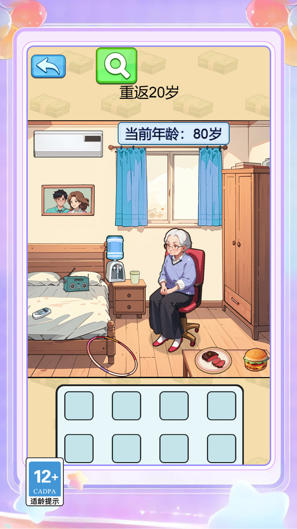 脑力大赛速战速决